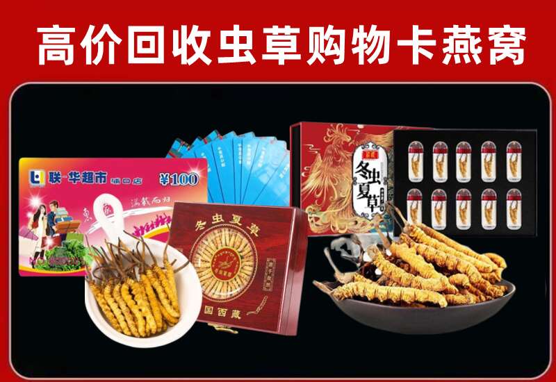 赣州龙南市回收购物卡