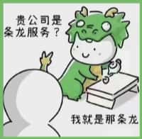 赣州龙南市友才烟酒回收店